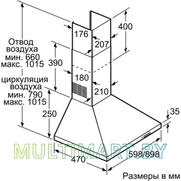 Вытяжка Bosch DWP64CC50R картинка 2